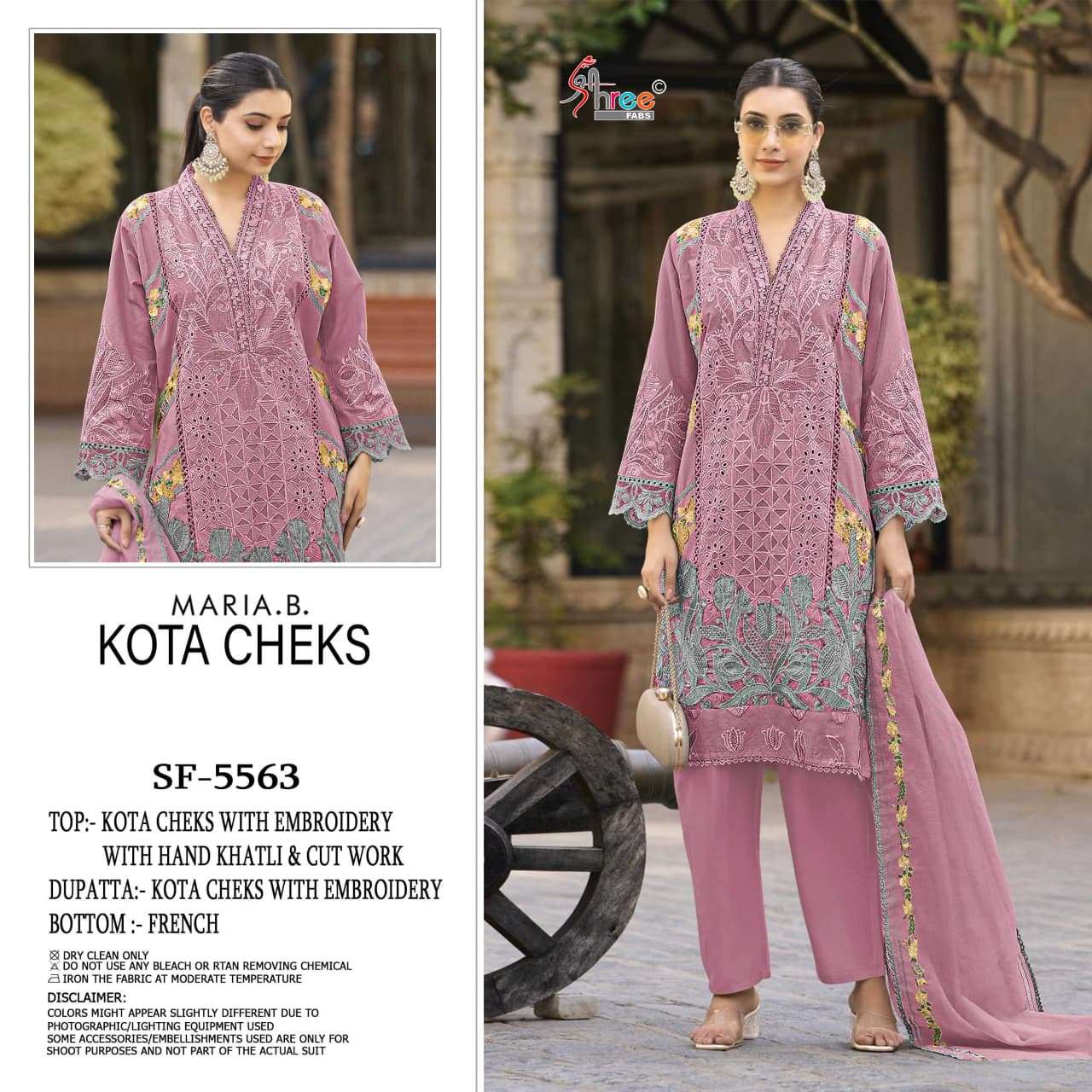 SHREE FABS SF 5563 COLOR KOTA CHECKS HAND KHAT & CUT WORK PAKISTANI DRESS RESELLER